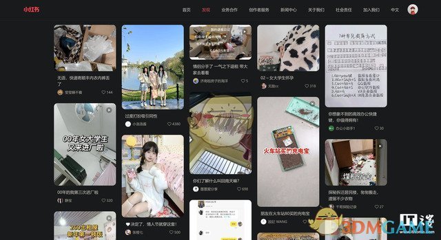 小紅書網(wǎng)頁版登錄入口2025