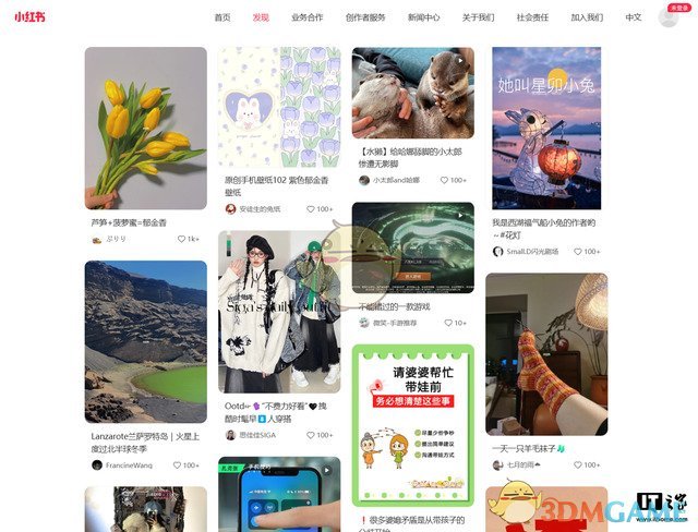 小紅書網(wǎng)頁版登錄入口2025