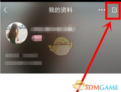 《yy》修改昵稱方法