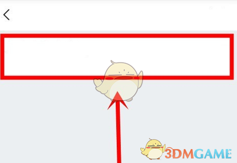 《yy》修改昵稱方法