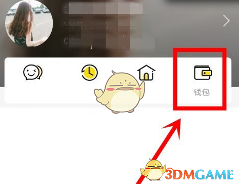 《yy》充值紅鉆方法