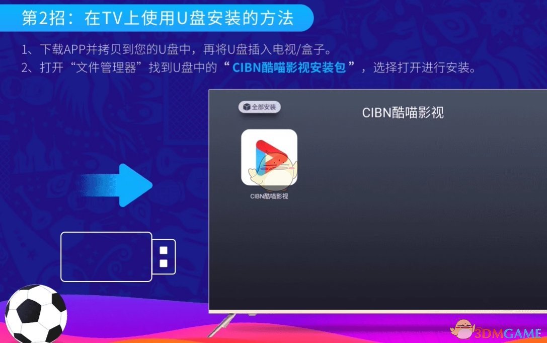 《酷喵》vip免費領(lǐng)取卡密2025