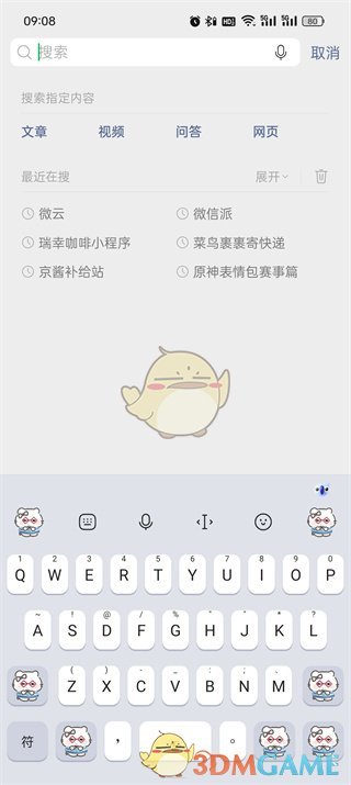 《微信》高速叫拖車救援服務(wù)教程2025