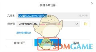 《百度網(wǎng)盤(pán)》網(wǎng)頁(yè)版下載文件教程2025