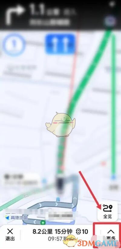 《高德地圖》設(shè)置紅綠燈讀秒功能教程2025