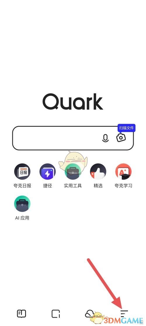 夸克瀏覽器UA設(shè)置步驟