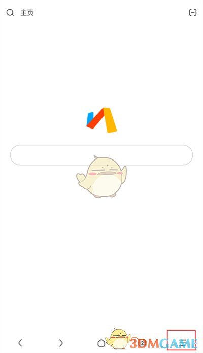 《via瀏覽器》強制縮放網(wǎng)頁設(shè)置方法