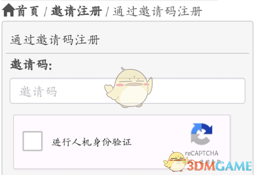 廢文網(wǎng)登錄入口2025