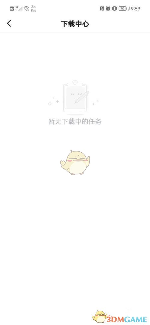 《一點(diǎn)資訊》下載內(nèi)容查看方法