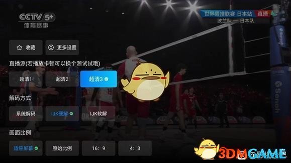 《影視倉(cāng)》2月最新配置接口地址一覽2025