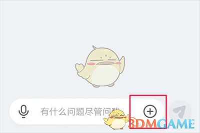 《kimi智能助手》識(shí)別圖片文字方法