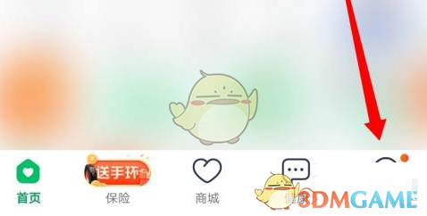 《平安健康》查看健康檔案方法