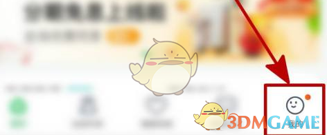 《平安健康》評(píng)測(cè)健康值方法