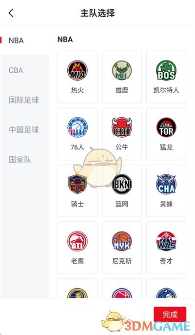 《虎撲》設(shè)置主隊方法