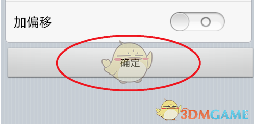 《奧維互動(dòng)地圖》用經(jīng)緯度查詢位置教程
