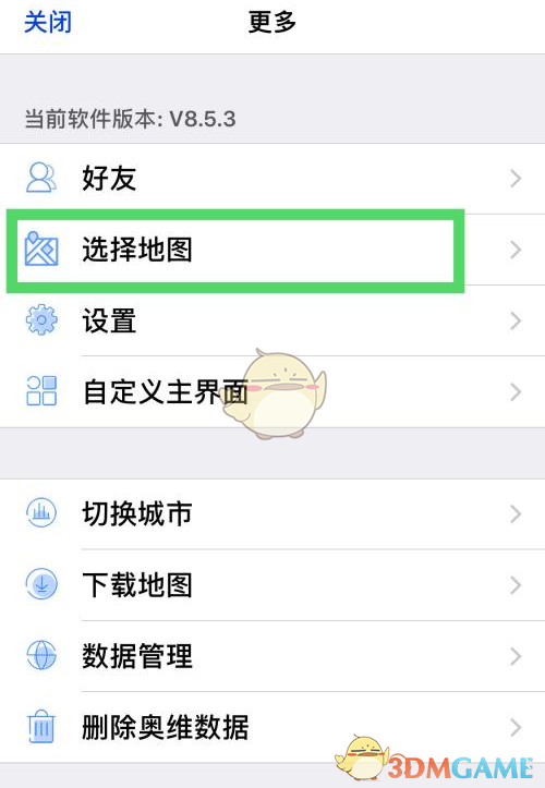 《奧維互動(dòng)地圖》設(shè)置網(wǎng)格方法