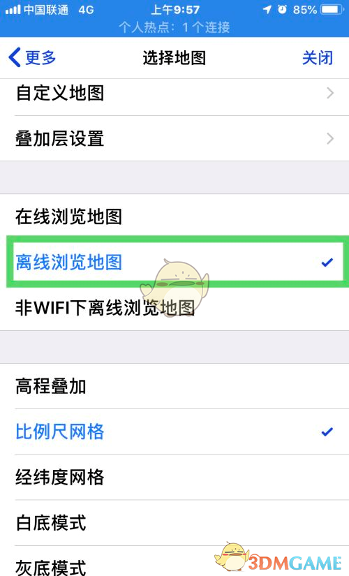 《奧維互動(dòng)地圖》離線地圖使用方法