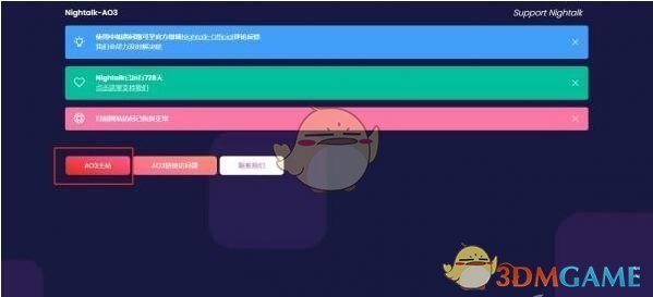 AO3鏡像鏈接網(wǎng)址2025