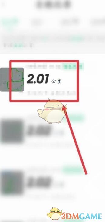 《步道樂(lè)跑》查看運(yùn)動(dòng)軌跡方法
