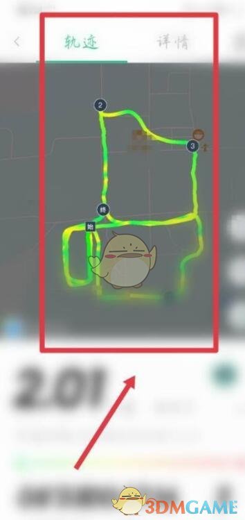 《步道樂(lè)跑》查看運(yùn)動(dòng)軌跡方法