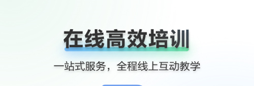 《時學知》官網(wǎng)入口鏈接