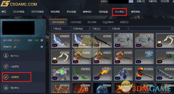 《c5game》賣東西教程