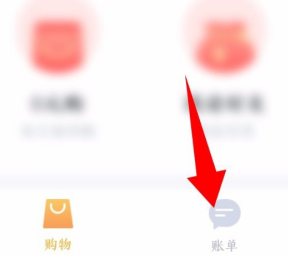 《叨叨記賬》更換聊天背景教程