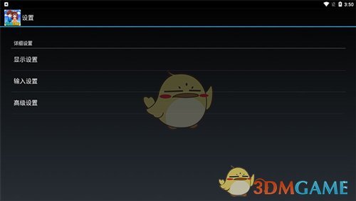 《冒泡社區(qū)》模擬器設(shè)置教程