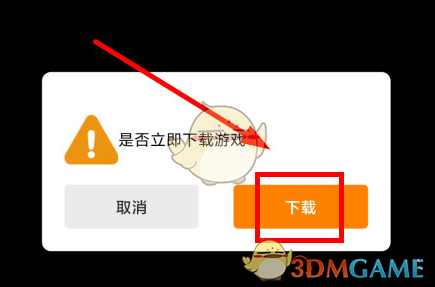 《冒泡社區(qū)》下載幻想三國方法
