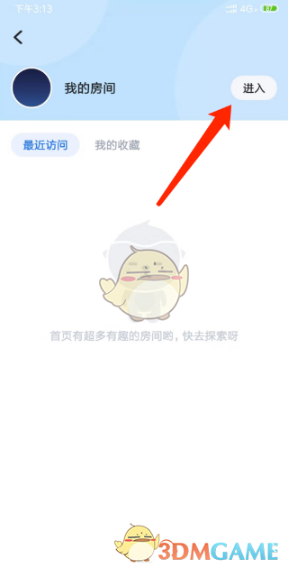 《tt語音》我的房間進入方法