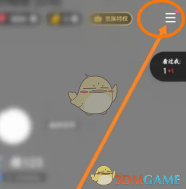 《tt語音》解除禁言方法