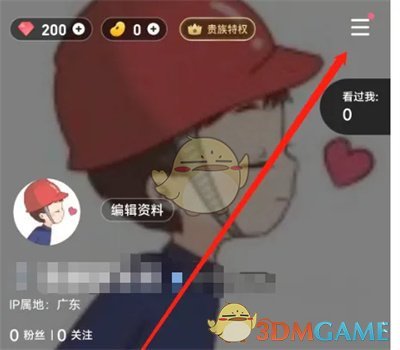 《tt語音》申訴賬號(hào)方法
