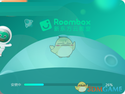 《新東方云教室》使用教程