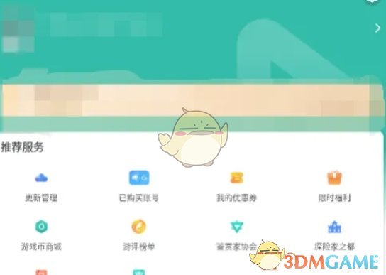 《ourplay》小窗模式設(shè)置方法