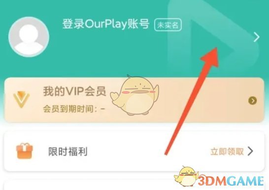 《ourplay》一鍵漢化游戲教程