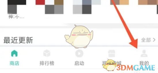 《ourplay》一鍵漢化游戲教程