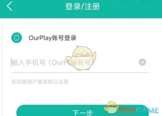 《ourplay》一鍵漢化游戲教程