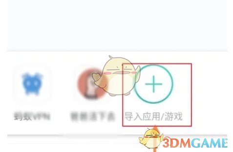 《ourplay》一鍵漢化游戲教程