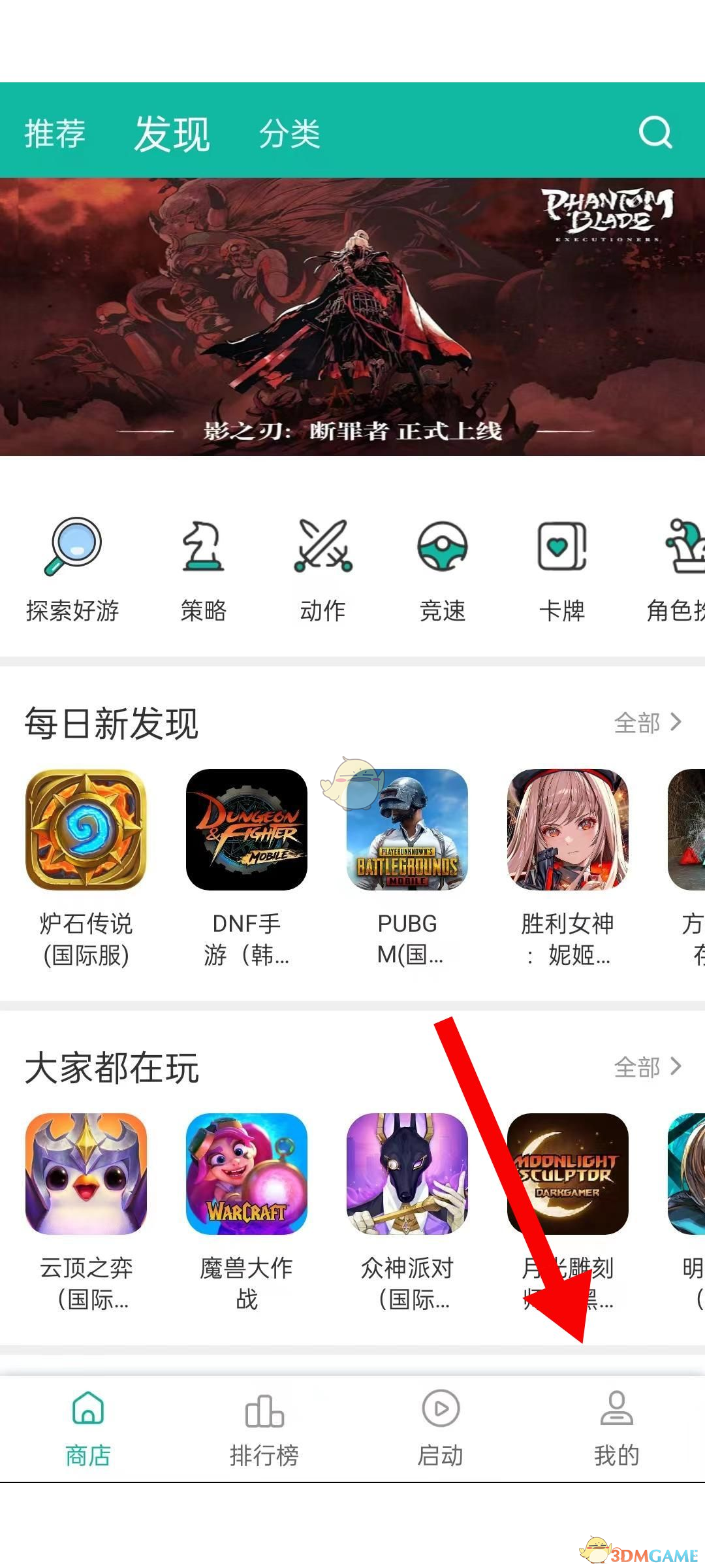 《ourplay》更新游戲教程