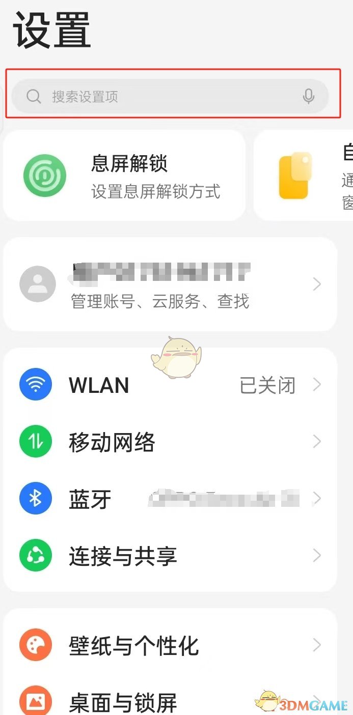 《ourplay》關(guān)聯(lián)啟動(dòng)設(shè)置方法