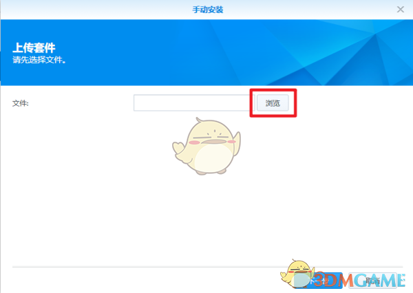 《nas迅雷》群暉內(nèi)測邀請碼2025
