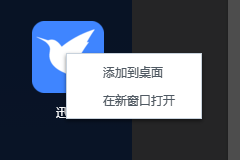 《nas迅雷》群暉內(nèi)測邀請碼2025