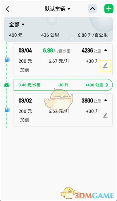 《小熊油耗》刪除加油記錄方法
