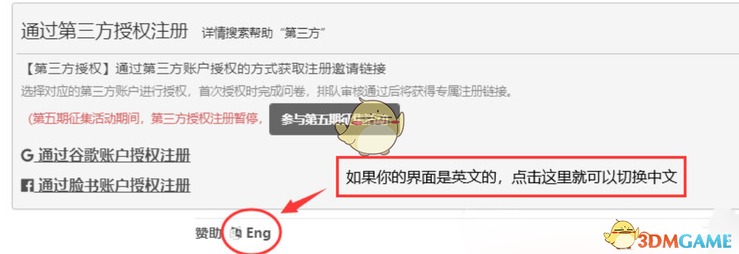 《廢文網(wǎng)》改中文方法