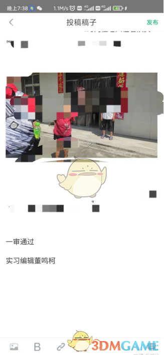 《中青校園》投稿一審?fù)ㄟ^(guò)了二審難嗎