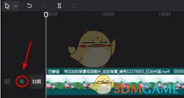 《剪映專業(yè)版》去除原聲方法