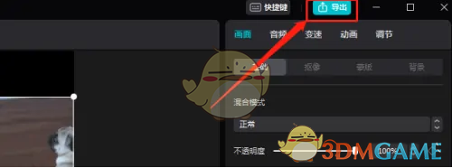 《剪映專業(yè)版》畫(huà)中畫(huà)使用方法教程