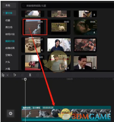 《剪映專業(yè)版》畫(huà)中畫(huà)使用方法教程