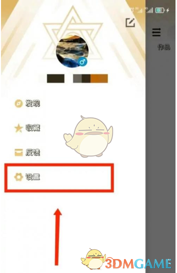 查看《dnf助手》社區(qū)ID的方法