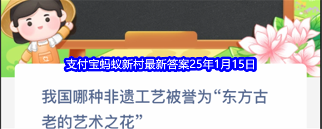 東方古老藝術(shù)之花：我國非遺工藝揭秘